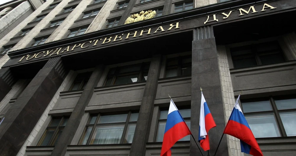 Госдума приняла закон о штрафах за поиск запрещённой информации: подробности и последстви