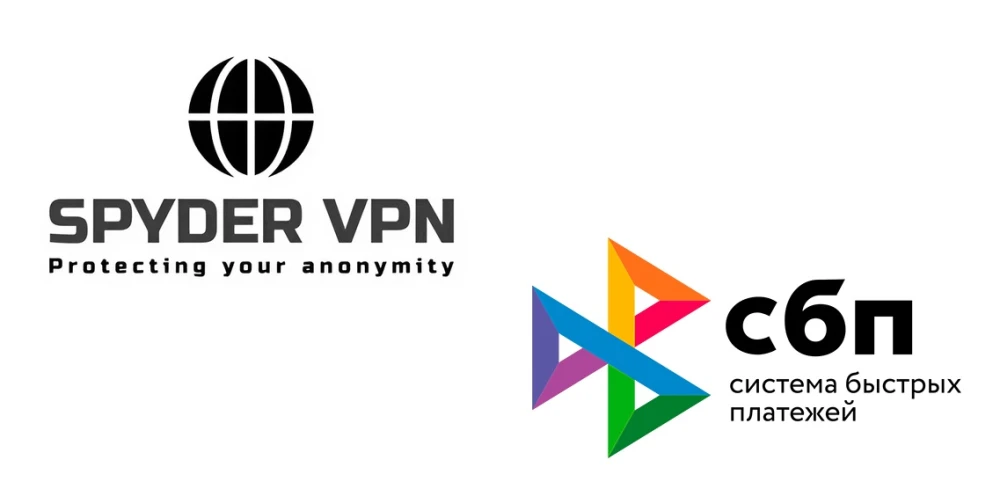 SpyderVPN теперь принимает СБП